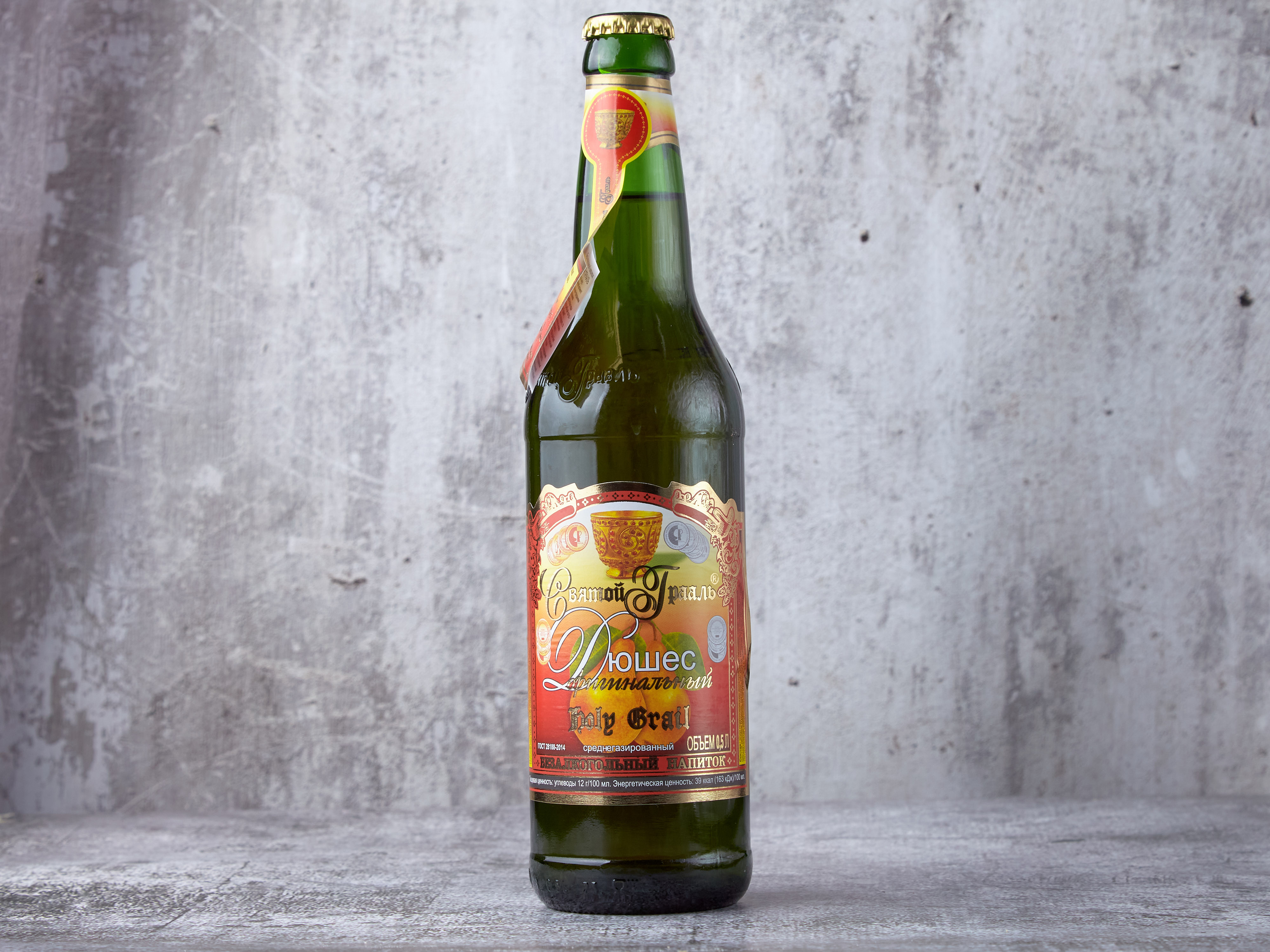 Напиток газ. святая грааль дюшес