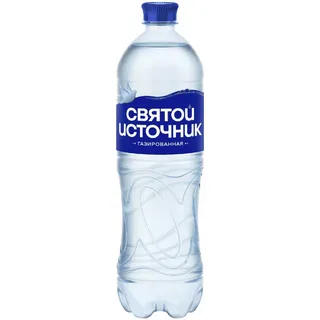 Святой источник(газированная)